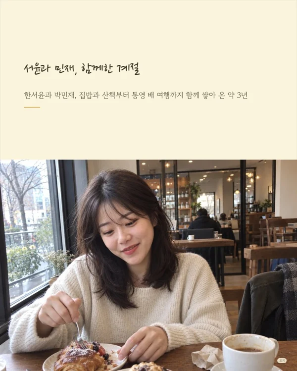 결혼 이야기 앨범 예시